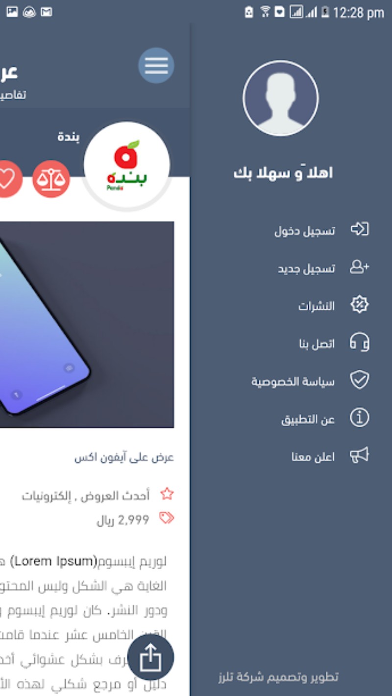 4.webp 2 - مدونة التقنية العربية