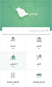 Screenshot 15 - مدونة التقنية العربية