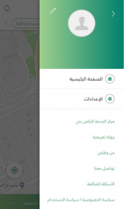 Screenshot 16 - مدونة التقنية العربية