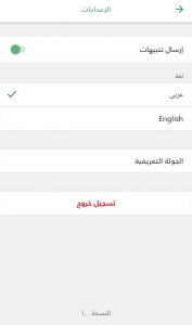 Screenshot 18 - مدونة التقنية العربية