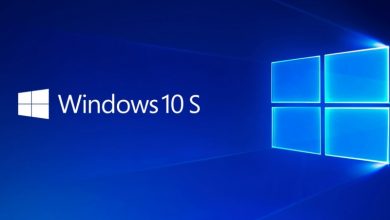 Windows 10 S - مدونة التقنية العربية