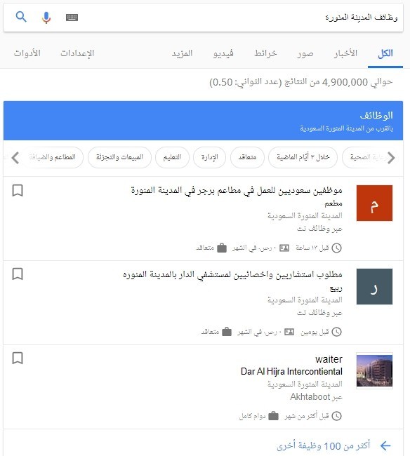 1 278 - مدونة التقنية العربية