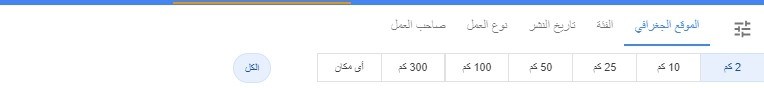 3 150 - مدونة التقنية العربية