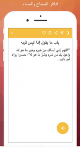 44 - مدونة التقنية العربية