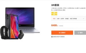 Xiaomi XR bundle - مدونة التقنية العربية