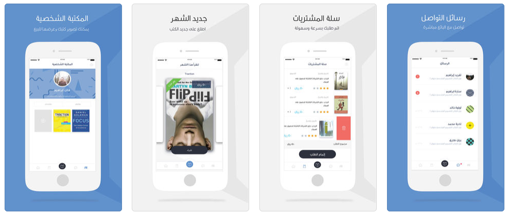 كتابي لك - مدونة التقنية العربية