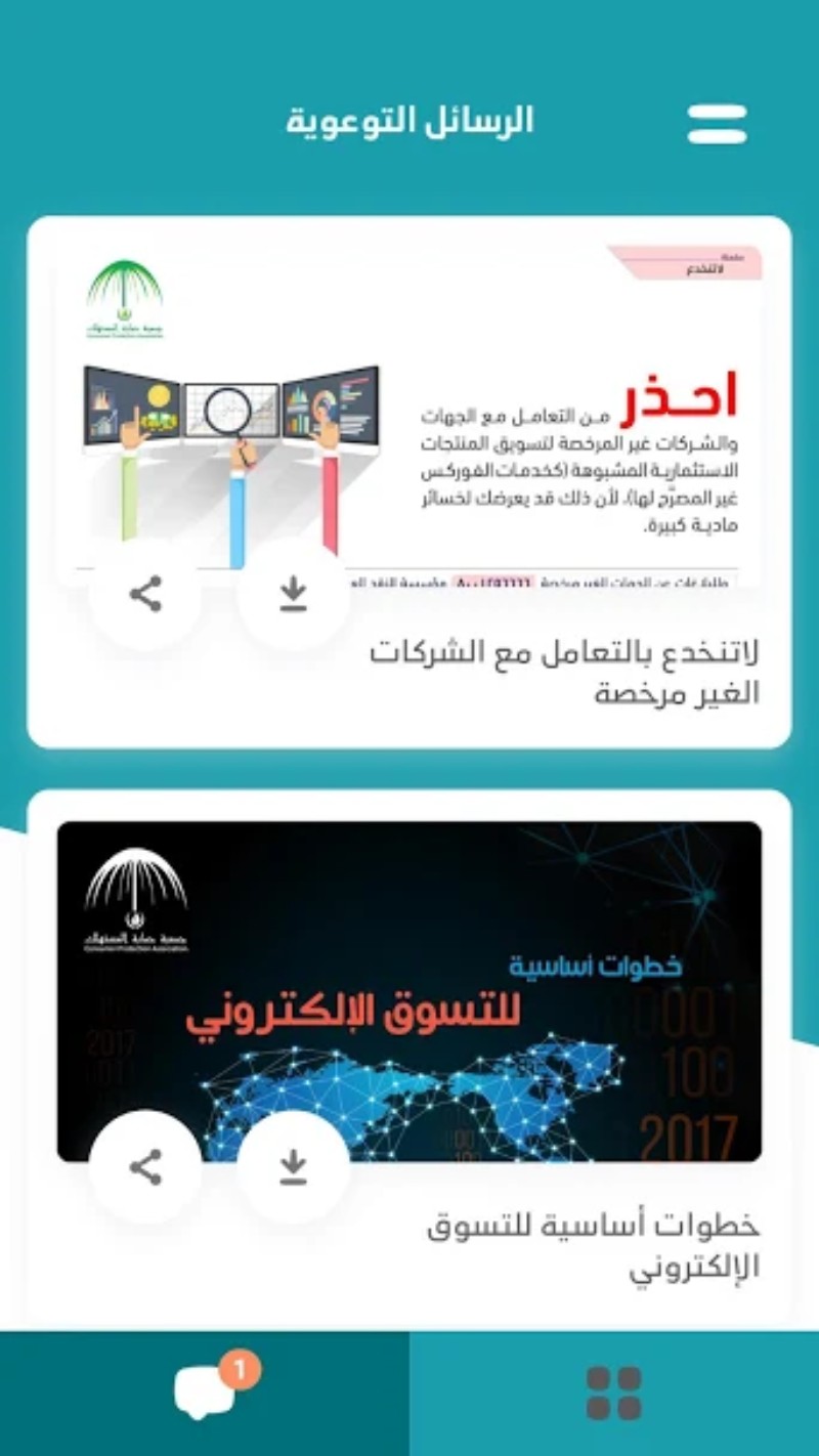 44.webp 2 - مدونة التقنية العربية