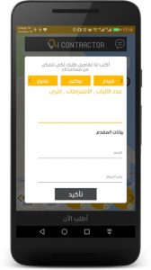 4.webp 1 - مدونة التقنية العربية