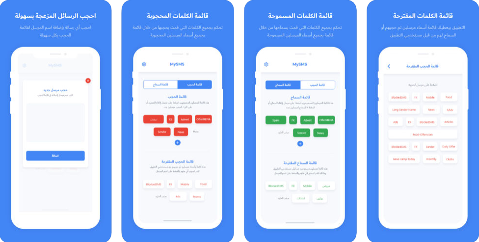 Screenshot 1 - مدونة التقنية العربية