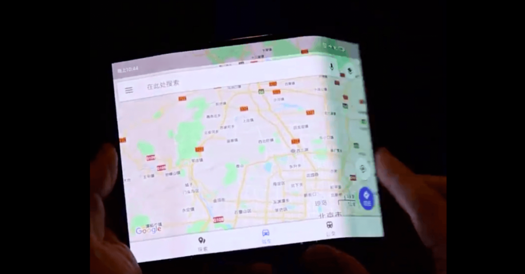 تسريبات جديدة تكشف عن استعداد شاومي لإطلاق جوال قابل للطي مميز 3 Xiaomi foldable phone 1170x610 - مدونة التقنية العربية