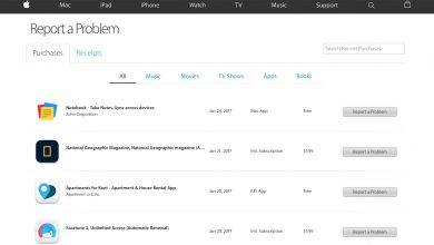 apple report purchases - مدونة التقنية العربية