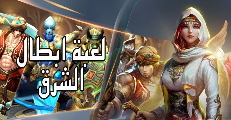 تحميل لعبة Hero Zine