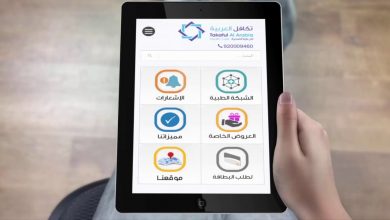 maxresdefault - مدونة التقنية العربية