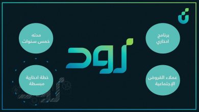 maxresdefault 1 - مدونة التقنية العربية