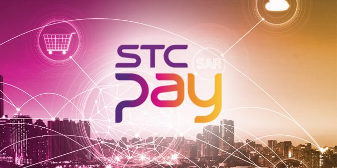 trme stc pay - مدونة التقنية العربية