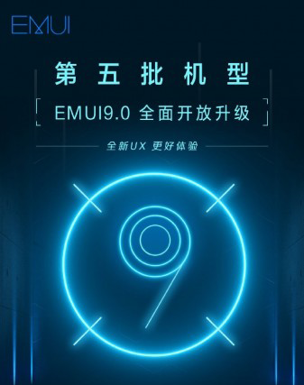 Huawei EMUI 9 Copy - مدونة التقنية العربية