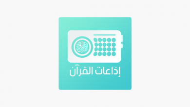 1200x630wa 1 3 - مدونة التقنية العربية