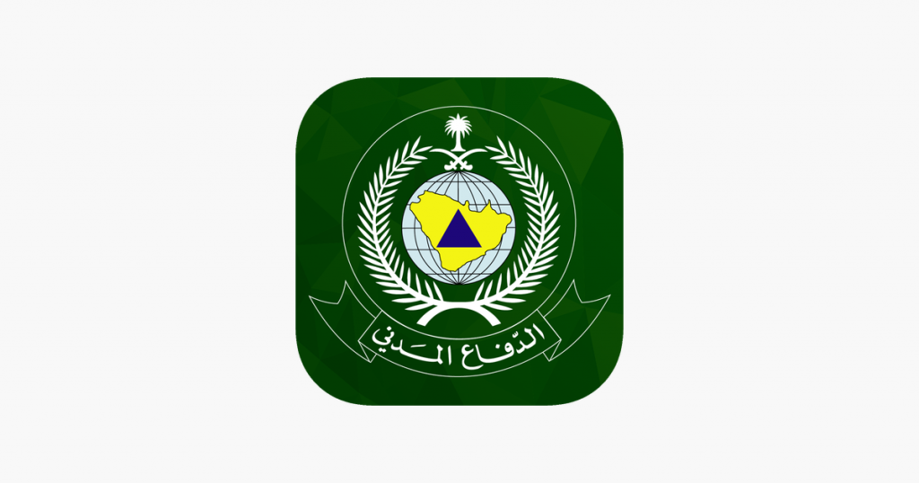 تطبيق الدفاع المدني 998 أحدث وسيلة عصرية إعلامية للتعريف بالدفاع المدني 6 1200x630wa 2 1 - مدونة التقنية العربية