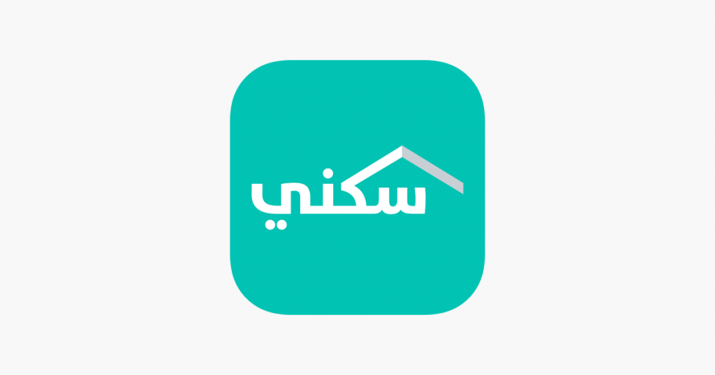 تطبيق سكني التابع لوزارة الإسكان والمعني برفع نسبة تملك البيت الأول للمواطنين 6 4 2 - مدونة التقنية العربية