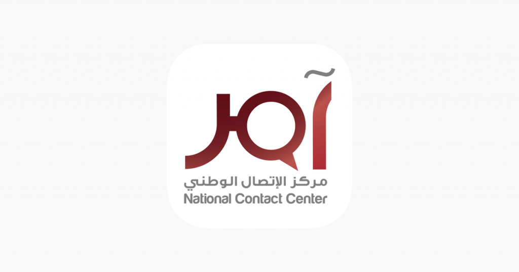 تطبيق آمر يقدم خدمة الرد على استفسارات المستفيدين من التعاملات الإلكترونية الحكومية 6 8 - مدونة التقنية العربية