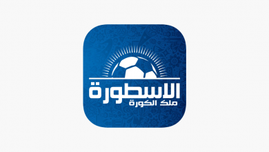 1200x630wa 7 - مدونة التقنية العربية