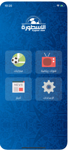 Screenshot 2 - مدونة التقنية العربية
