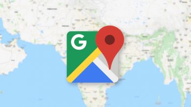 خرائط جوجل ميزة ذكية