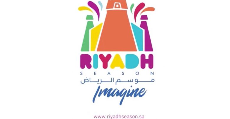 Screen-Shot-2019-10-09-at-10.19.01-AM تطبيق Riyadh Season