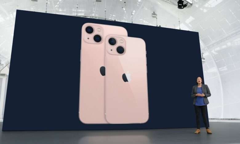 أبل