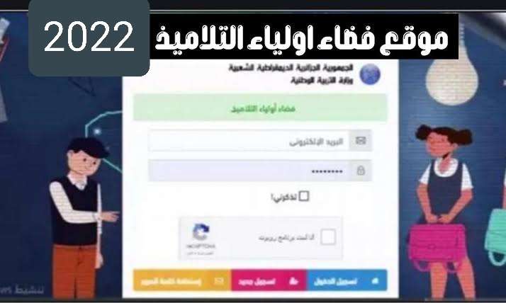 20220330 214719 - مدونة التقنية العربية