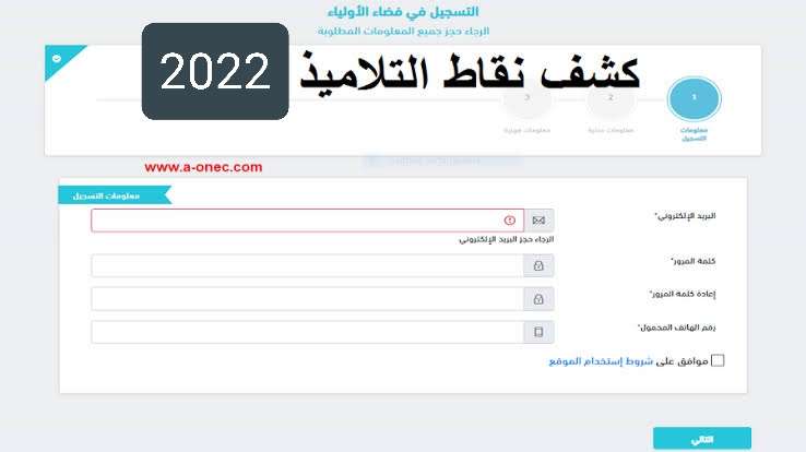 20220330 214751 1 - مدونة التقنية العربية