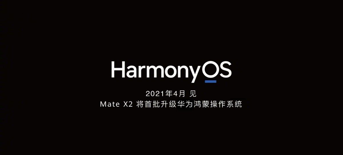 HarmonyOS 3 - مدونة التقنية العربية