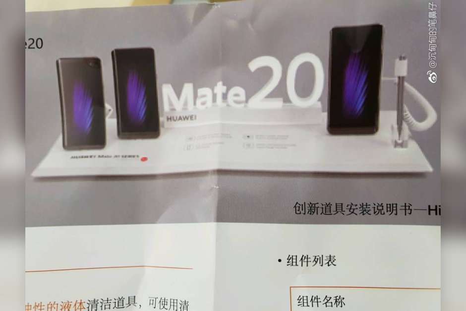 Leaked Huawei Mate 20 ad reveals possible stylus support coming to the Mate 20X - مدونة التقنية العربية