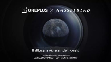 OnePlus 9 event 390x220 - وان بلس تطلق سلسلة OnePlus 9 في 23 من مارس بكاميرة Hasselblad