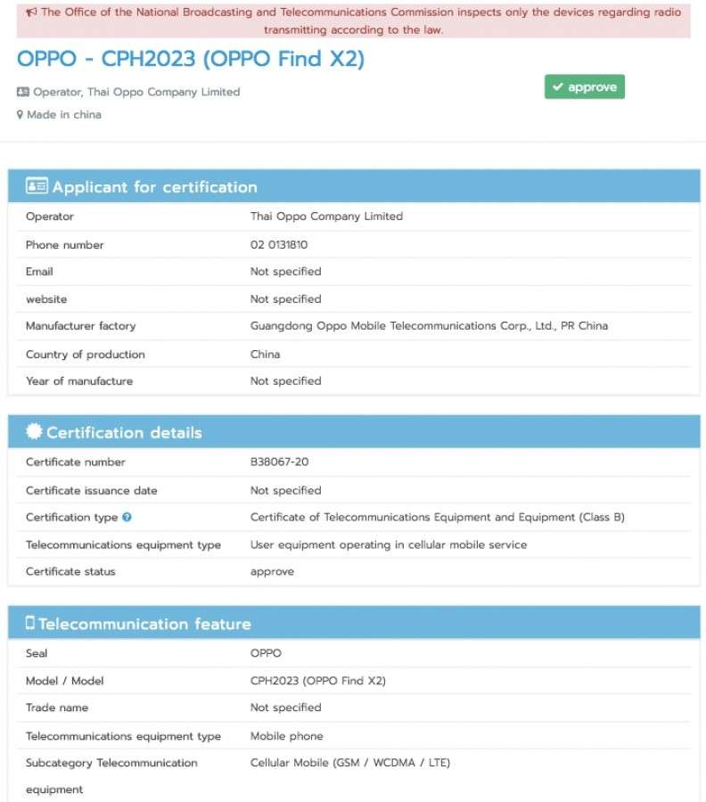 Oppo Find X2 1 - مدونة التقنية العربية