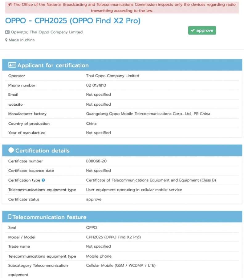 Oppo Find X2 Pro - مدونة التقنية العربية