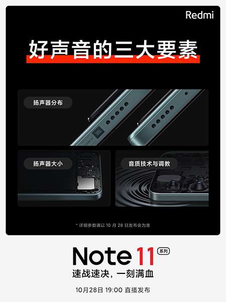 Redmi Note 11 1 - مدونة التقنية العربية