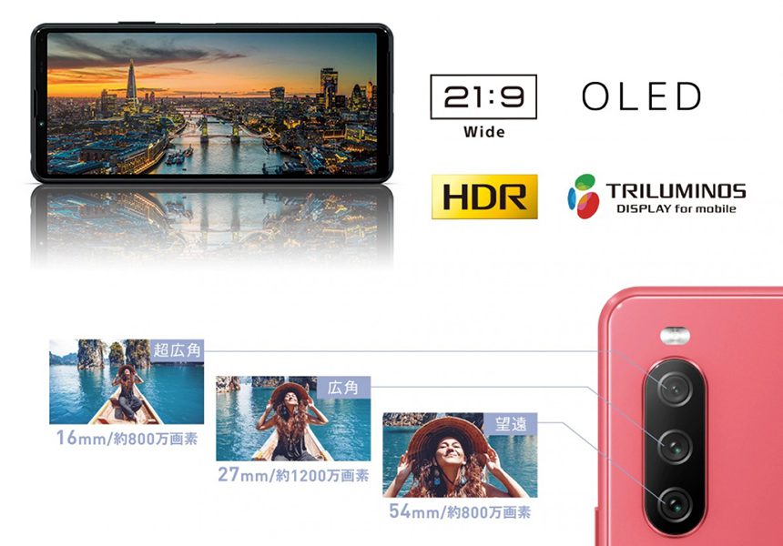 Sony Xperia 10 III Lite 1 - مدونة التقنية العربية