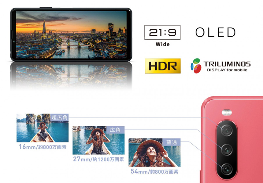 Sony Xperia 10 III Lite - مدونة التقنية العربية