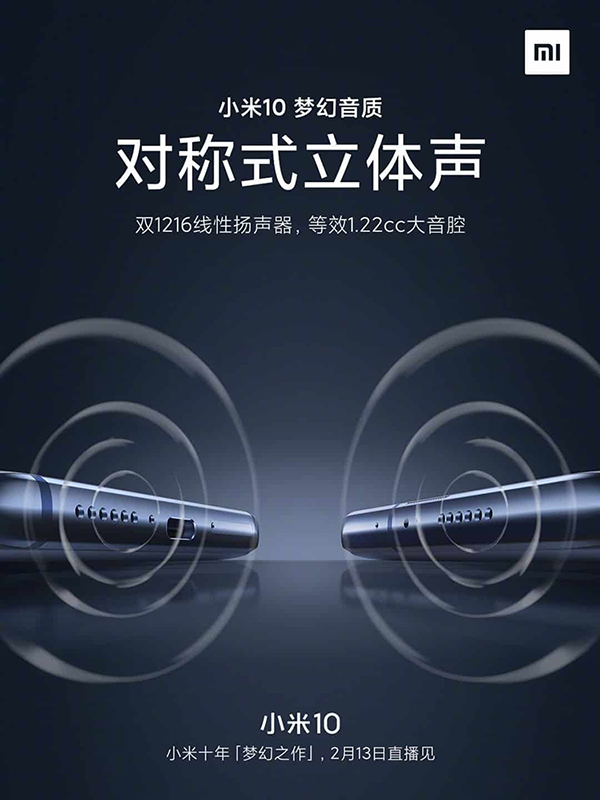 Xiaomi Mi 10 speaker - مدونة التقنية العربية