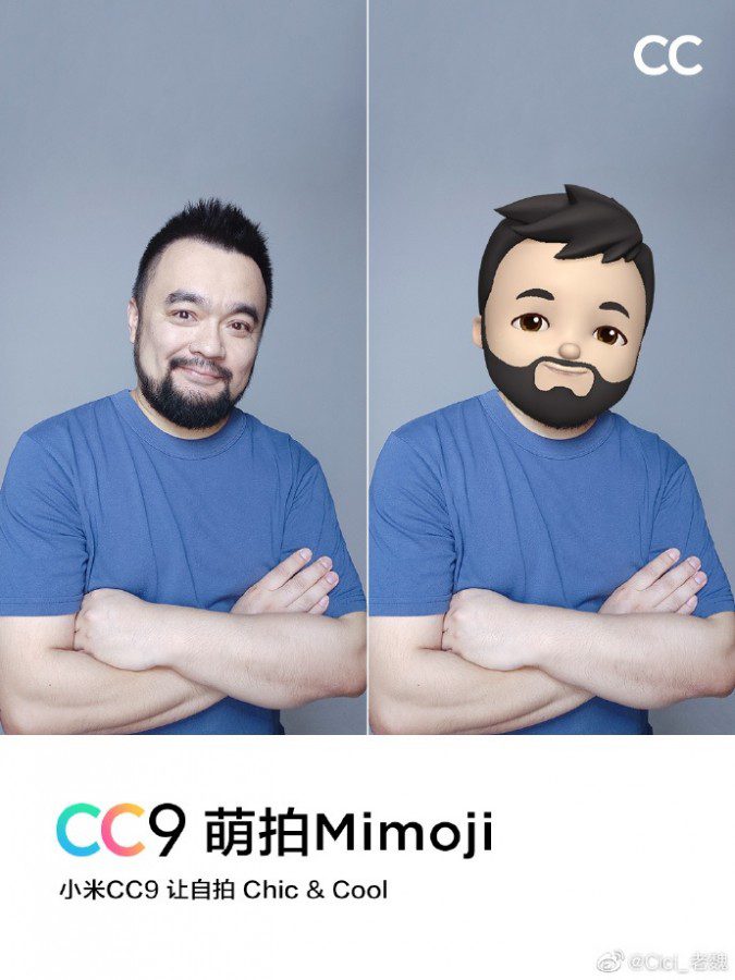 Xiaomi Mi CC9 Mimoji 1 - مدونة التقنية العربية