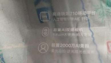 gsmarena 003 1 7 390x220 - Xiaomi تطلق إصدار خاص من هاتف Mi 8 في حدث 31 من مايو
