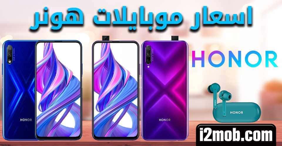 honer - مدونة التقنية العربية