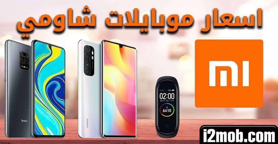 mi - مدونة التقنية العربية