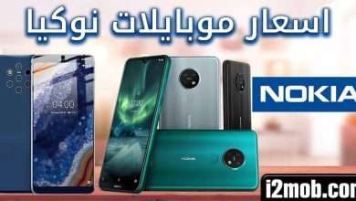 nokia 1 - مدونة التقنية العربية
