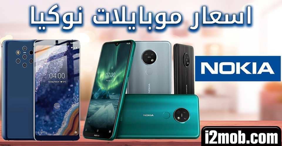nokia 1 - مدونة التقنية العربية
