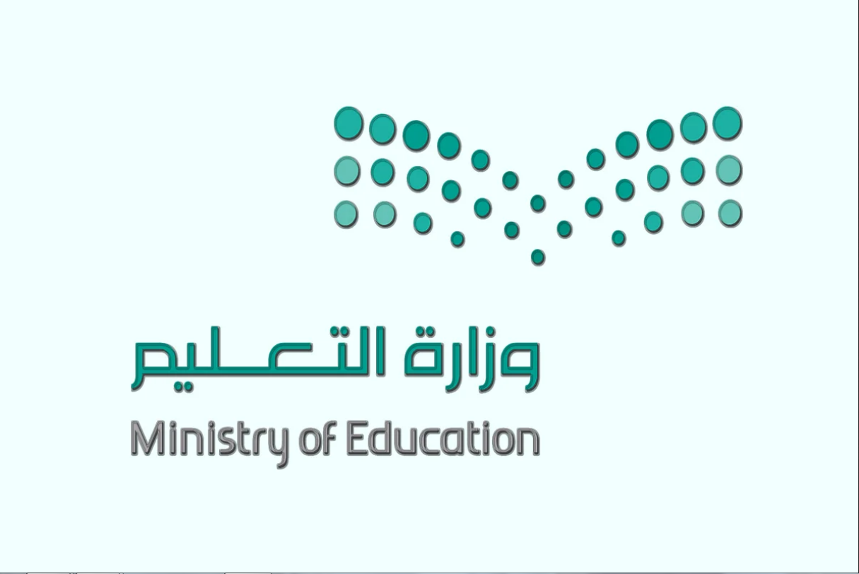 التقويم الدراسي 1443 للجامعات في السعودية 1 - مدونة التقنية العربية