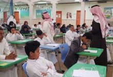 دوام المدارس في رمضان وجدول التقويم الدراسي في السعودية - مدونة التقنية العربية