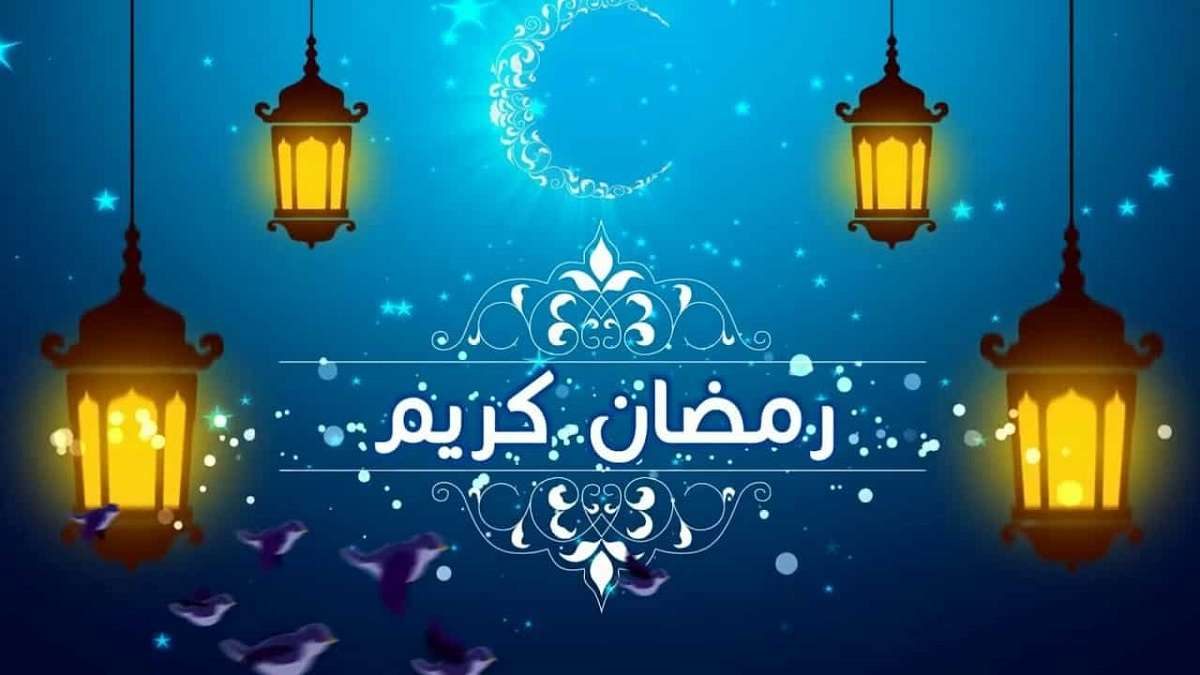 متى الدوام في رمضان للمدارس 1443 - مدونة التقنية العربية