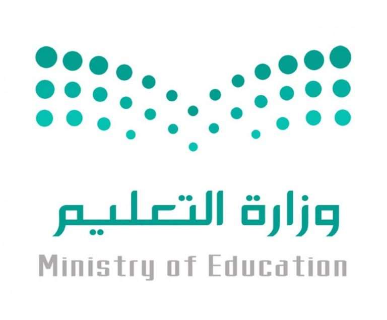 منصة مدرستي 1 - مدونة التقنية العربية